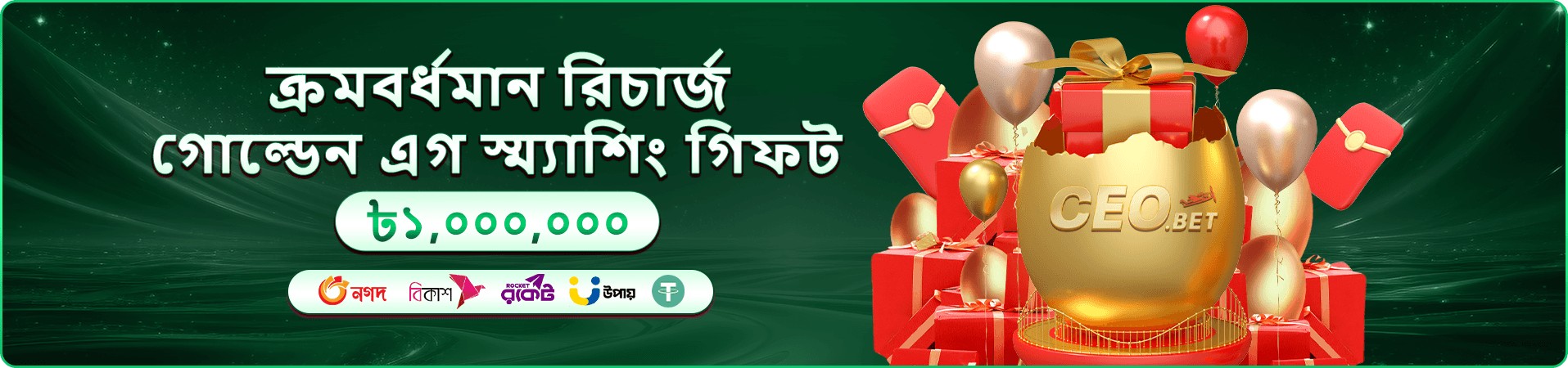 রঙিন গেমিং প্রচারচিত্র চার