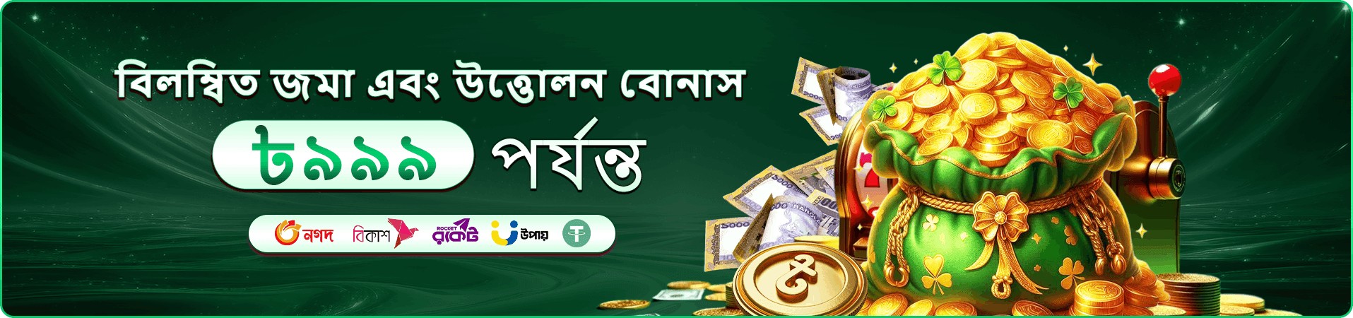 রঙিন গেমিং প্রচারচিত্র আট